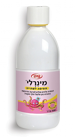 מינרלי מבית טיפטיפות (הגדל)