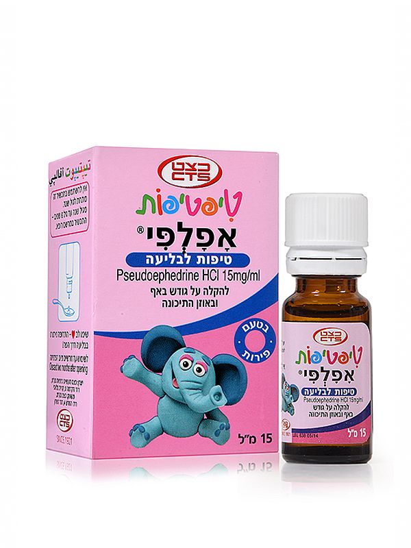 טיפטיפות אפלפי להקלה על נזלת וגודש באף (הגדל)