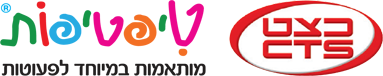 טיפטיפות - מותאמות במיוחד לפעוטות