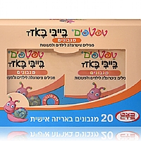 טפטפים בייבי באזז מגבונים טפטפים בייבי באזז מגבונים