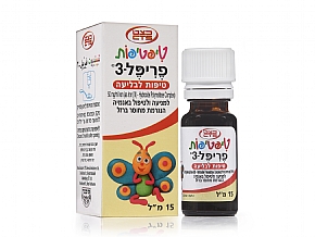 טיפות פריפל 3 - כל מה שרציתם לדעת