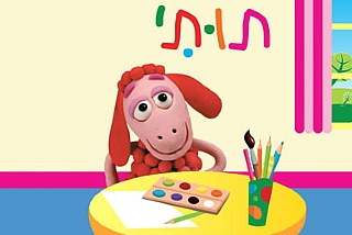תותי