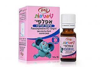 אפלפי טיפטיפות