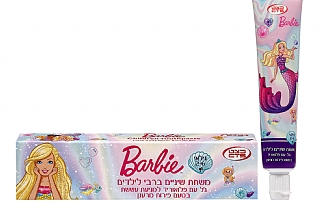 ברבי משחת שיניים לילדים