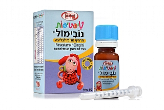 טיפטיפות נובימול – כל מה שרציתם לדעת - עדי הרוקחת שלנו, עונה על כל השאלות שלכם