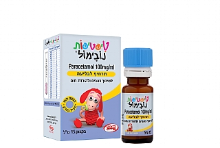 טיפטיפות נובימול לתינוקות