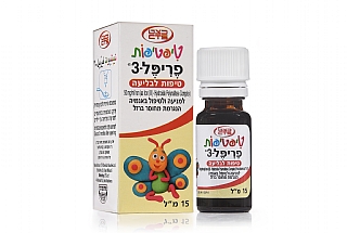 טיפות פריפל 3 - כל מה שרציתם לדעת