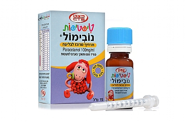 טיפטיפות נובימול – כל מה שרציתם לדעת - עדי הרוקחת שלנו, עונה על כל השאלות שלכם טיפטיפות נובימול – כל מה שרציתם לדעת - עדי הרוקחת שלנו, עונה על כל השאלות שלכם