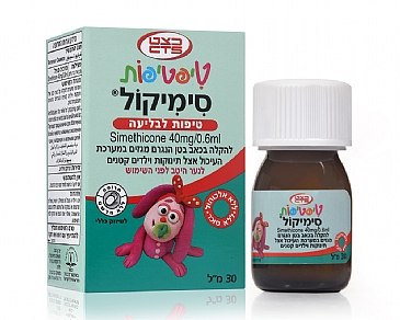 טיפטיפות סימיקול – כל מה שרציתם לדעת - עדי הרוקחת שלנו, עונה על כל השאלות שלכם טיפטיפות סימיקול – כל מה שרציתם לדעת - עדי הרוקחת שלנו, עונה על כל השאלות שלכם