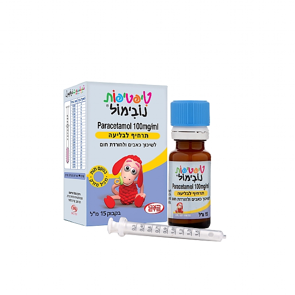 טיפטיפות נובימול לטיפול בחום אצל תינוקות (הגדל)