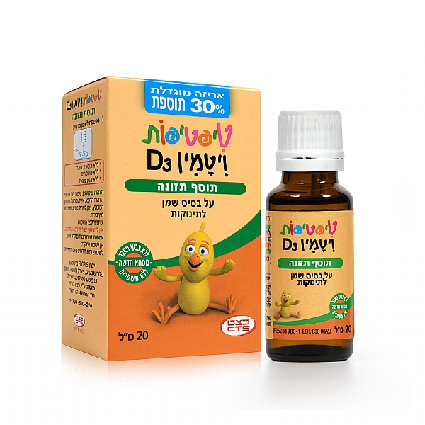 ויטמין D לתינוקות - טיפטיפות (הגדל)