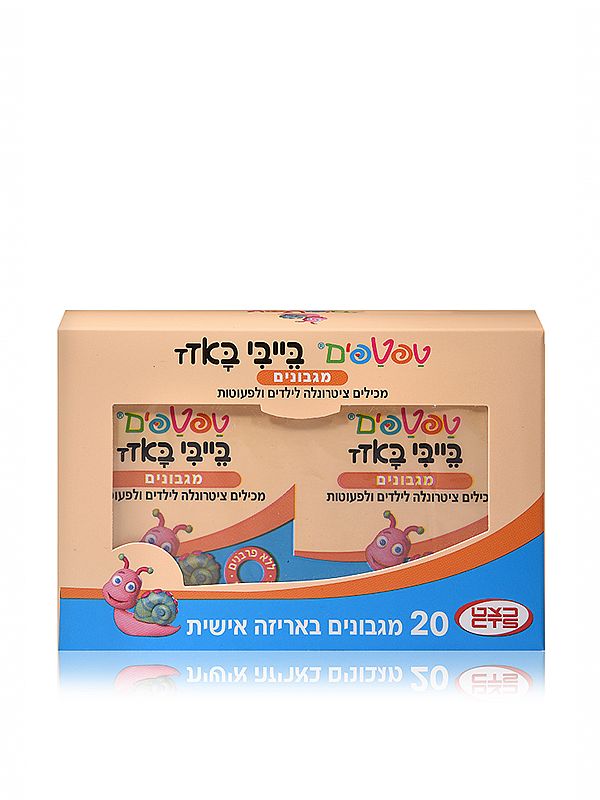 המוצר הינו תמרוק (הגדל)