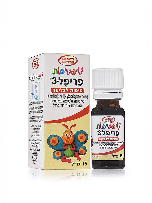 תוסף ברזל לתינוקות - פריפל טיפטיפות (הגדל)