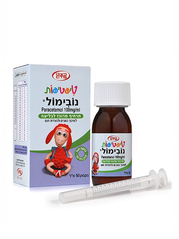 טיפטיפות נובימול לטיפול בחום אצל תינוקות (הגדל)